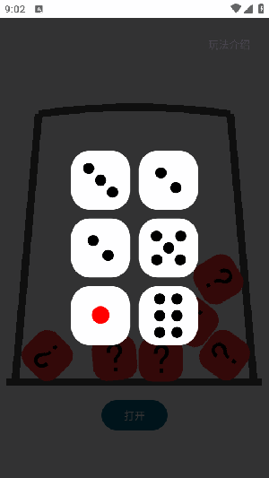 实用百宝工具箱app官方版