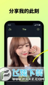 抖音贴贴TieTie