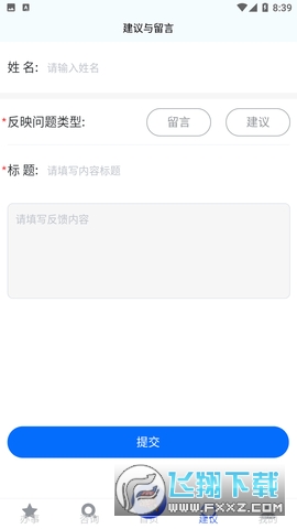 株洲我的荷塘app官方最新版