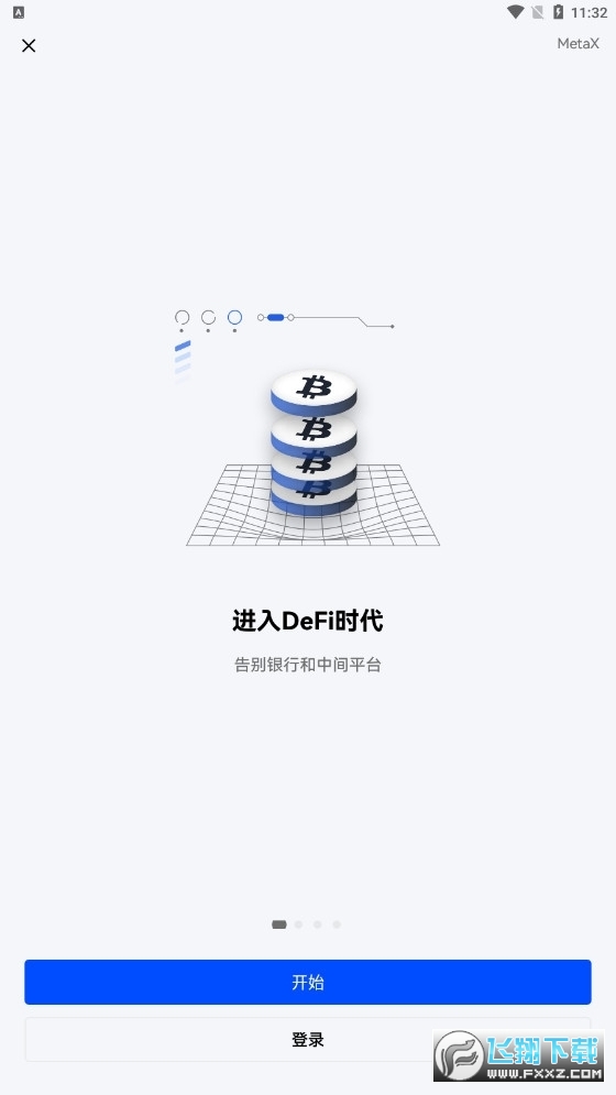 OKEx hong kong office最新版