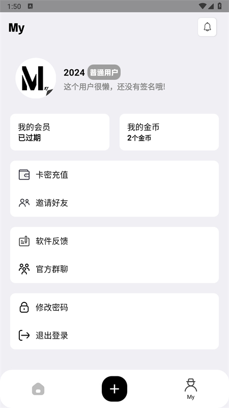 Mxy资源库app官方版