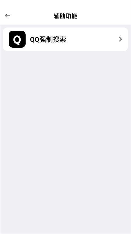 Mxy资源库app官方版