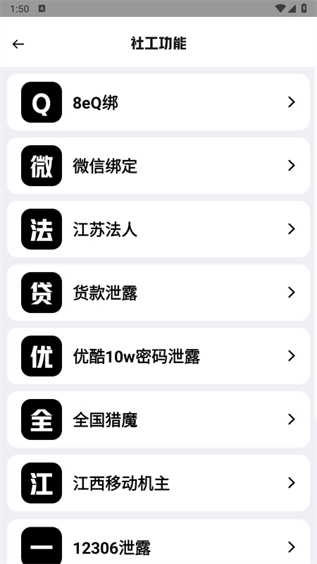 Mxy资源库app官方版