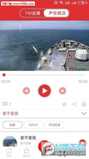 智慧嘉祥最新版