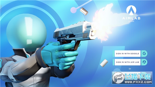瞄准实验室官方下载手机版
