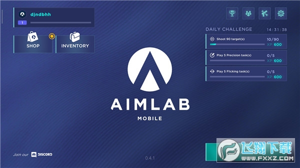 瞄准实验室官方下载手机版