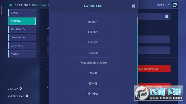 瞄准实验室官方下载手机版