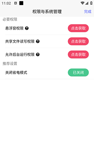 冷落游戏厅2安卓版