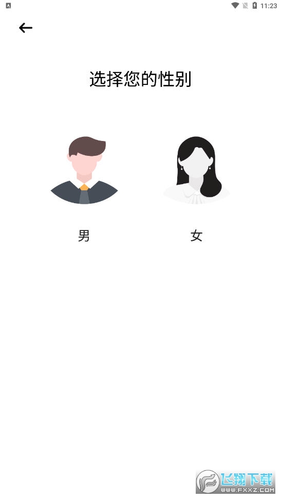 氧气酒馆app安卓版