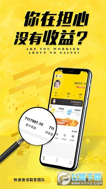 库宝宝下载最新版