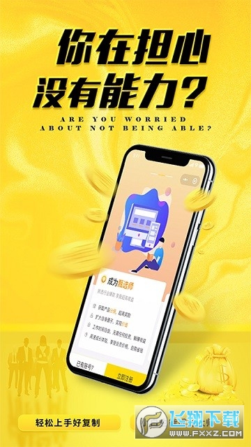 库宝宝下载最新版