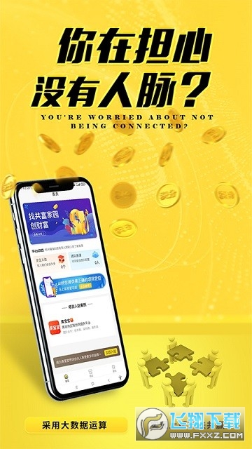 库宝宝下载最新版