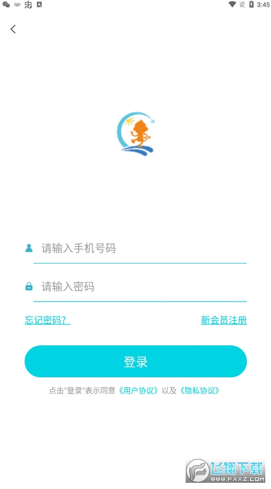 趣宵媱交易所下载官方最新版