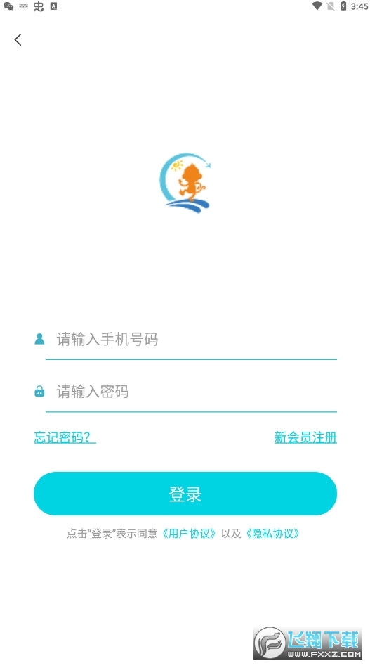 趣宵媱app官方最新版