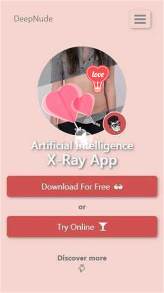 DeepNude安卓手机版
