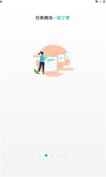 窝窝投推广平台手机版