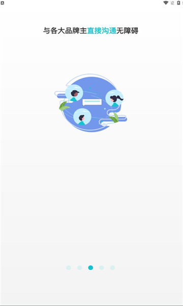 窝窝投推广平台手机版