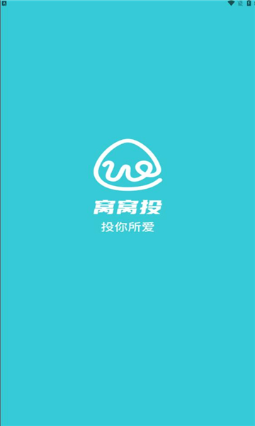 窝窝投推广平台手机版