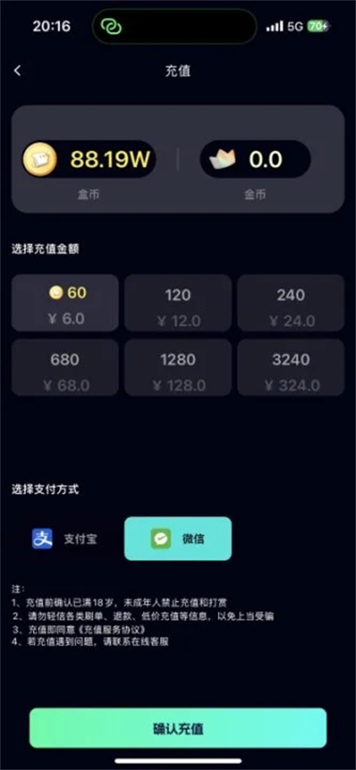 小白盒社交软件官方正版