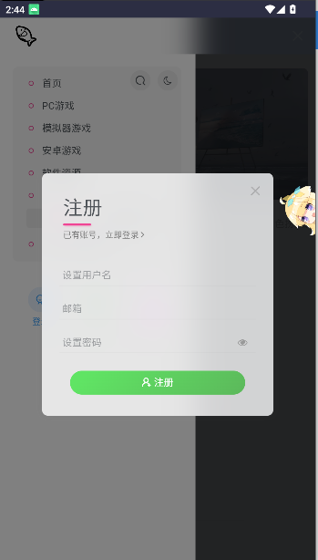 小鱼资源库软件安卓版