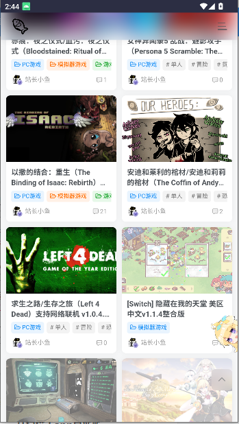 小鱼资源库软件安卓版