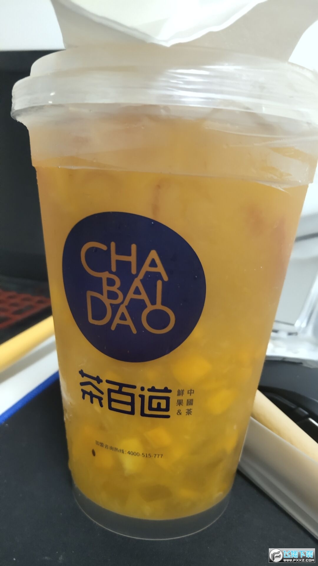 中国联通app官方最新版