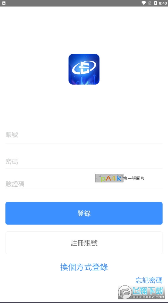 澳车北上app安卓版