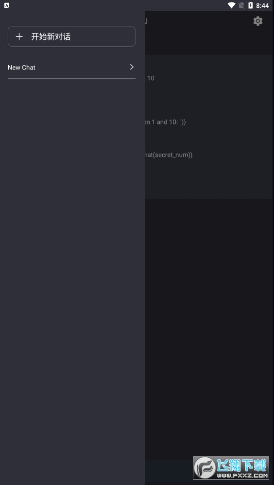 ai edu软件下载官方正版