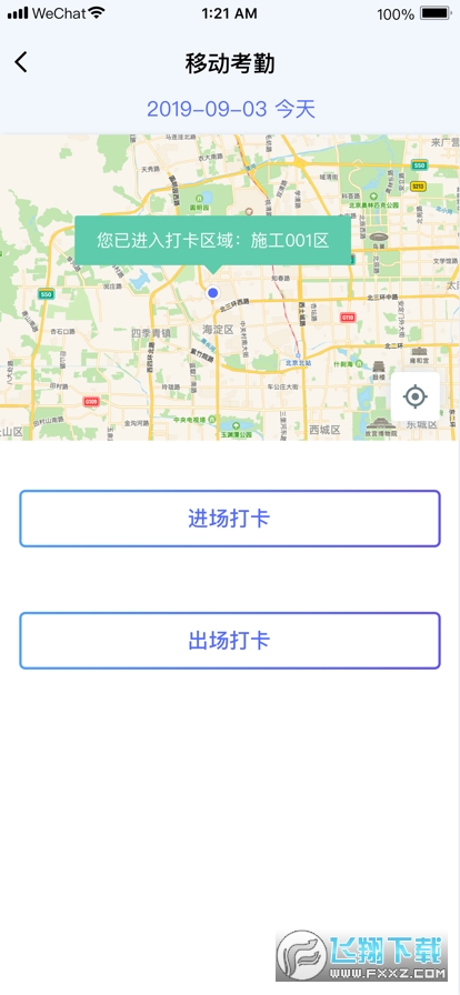 乐工宝app官方正版