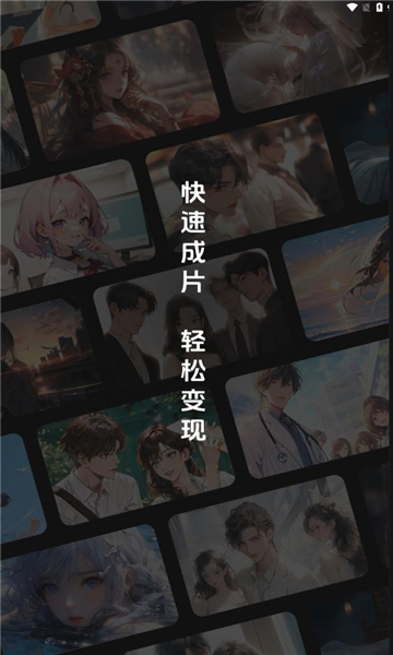 抖抖推文app免费版