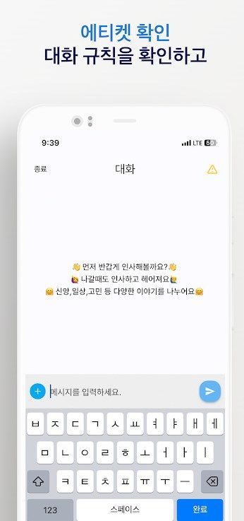 自由谈话app官方最新版