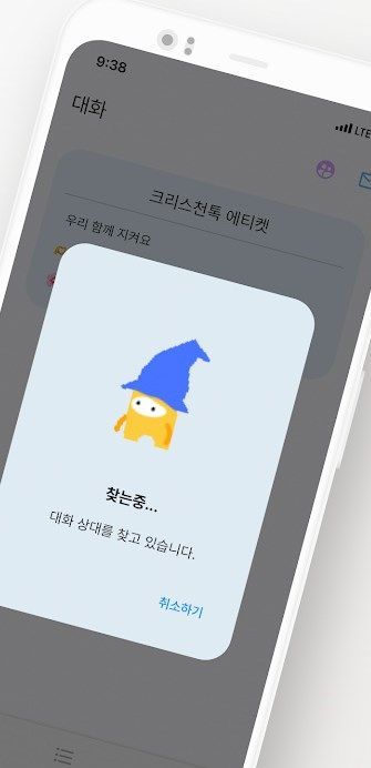 自由谈话app官方最新版