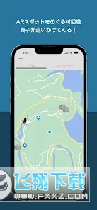 贞子游村app安卓版