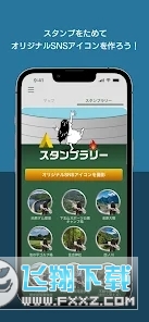 贞子游村app安卓版