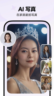 星绘app官方2024最新版