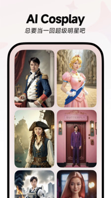 星绘app官方2024最新版