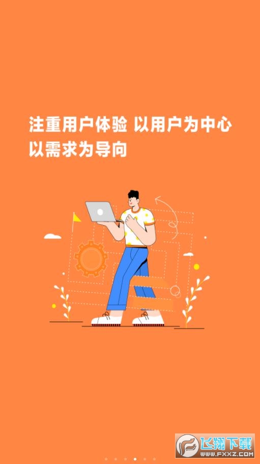 小米人app官方版