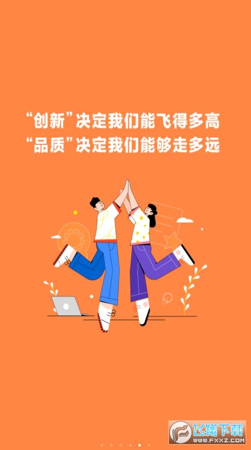 小米人app官方版