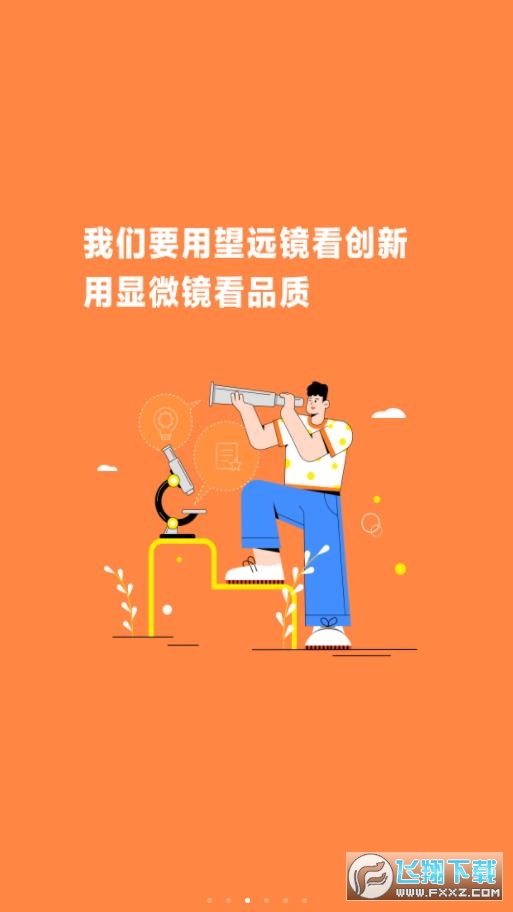 小米人app官方版