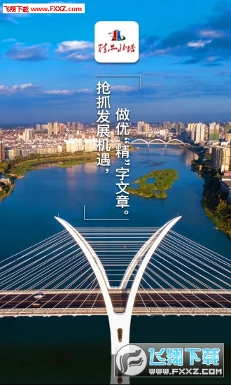 精品北塔app官方版