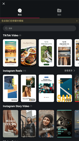 vn视频剪辑中文版app官方下载2024最新版