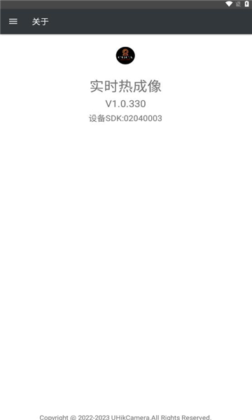 uhikcamera应用app官方版