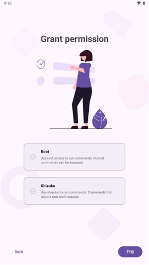 aShell You ADB软件下载官方最新版