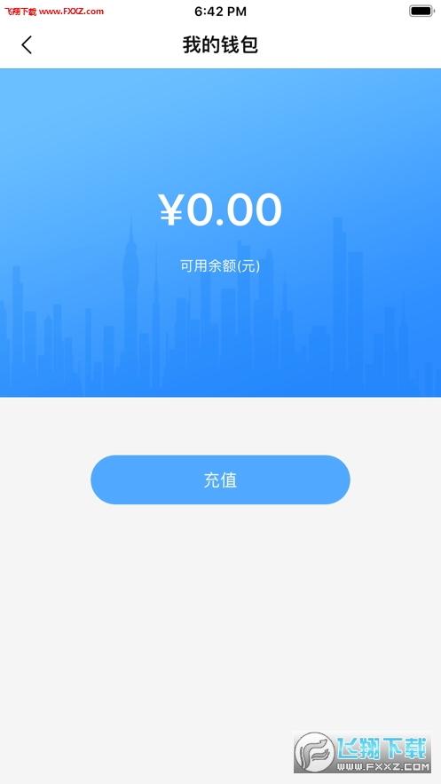 赤壁行app安卓版