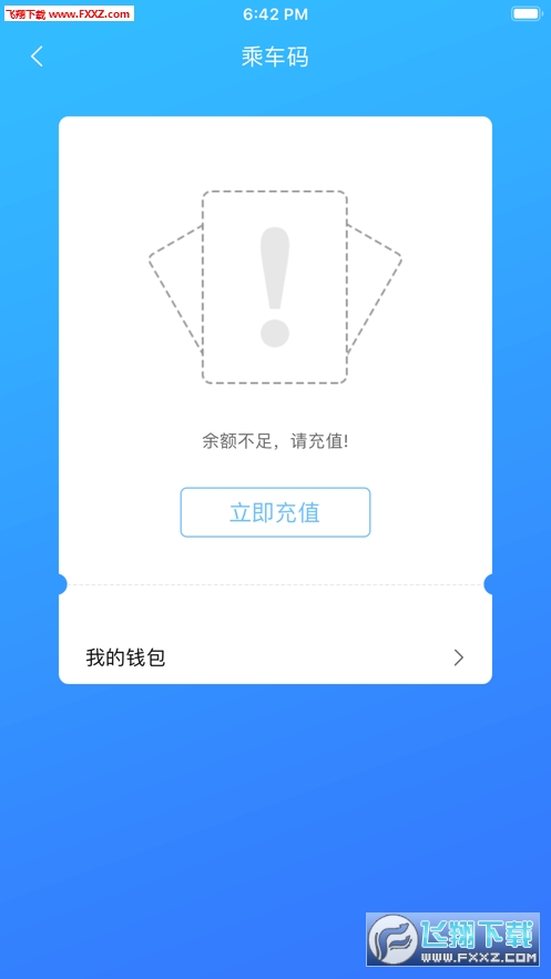 赤壁行app安卓版