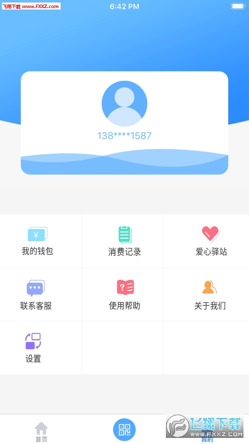 赤壁行app安卓版