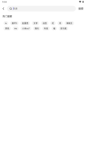 万能工具箱Pro下载最新版2025