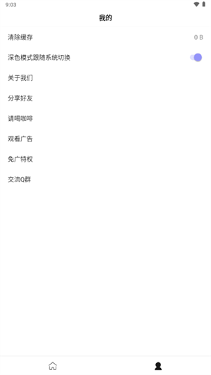 万能工具箱Pro下载最新版2025