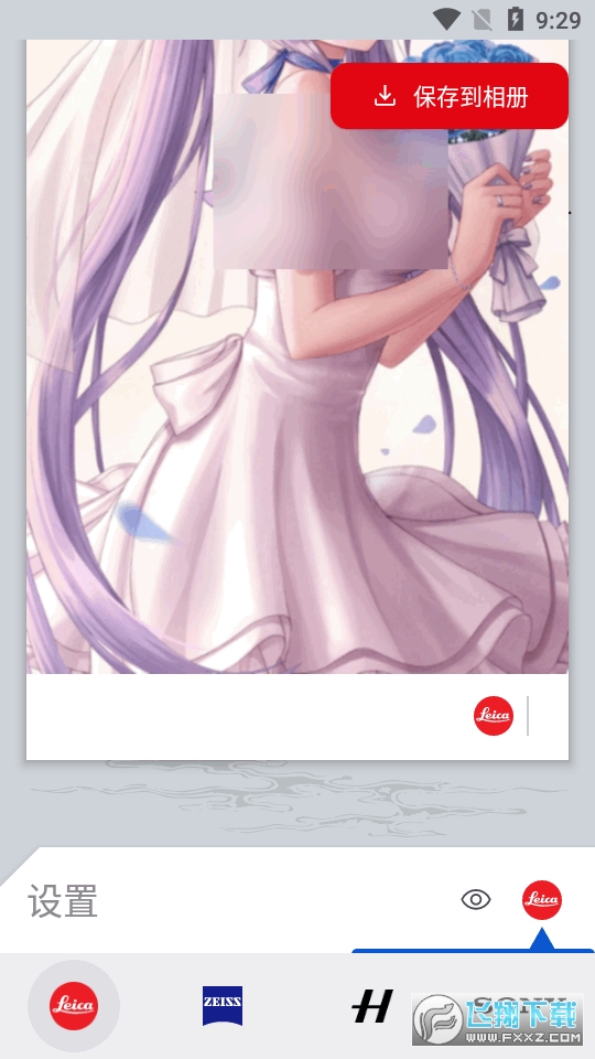 cwm相机水印最新版