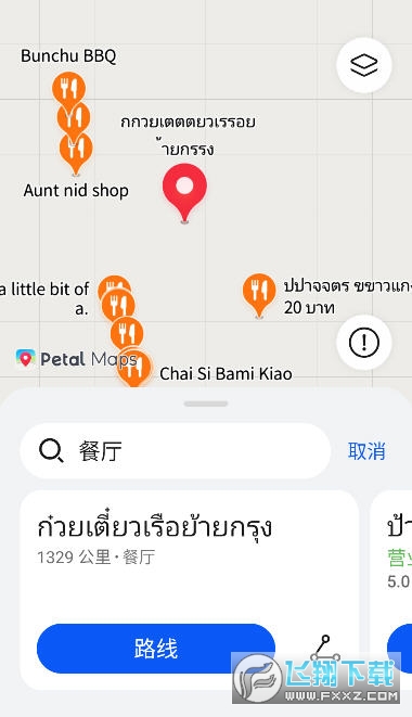 华为petal出行司机端